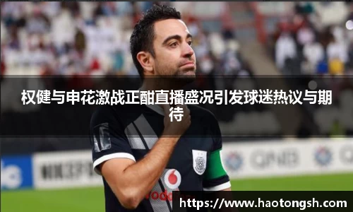 泛亚电竞手机app